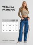 Джинсы карго