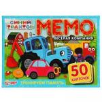 Веселая компания. Синий трактор. Карточная игра Мемо. (50 карточек, 65х95мм). Умные игры