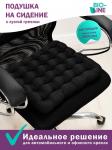 Подушка для мебели на табурет Bio-Line с гречневой лузгой PSG25 Черный