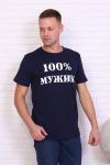 Мужская футболка 11634 Синий