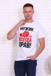 Мужская футболка 11635 Белый