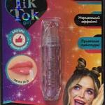 Блеск для губ цвет: фиолетовый TIK TOK GIRL