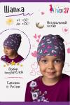 Детская шапка для девочки Серый