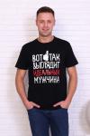 Мужская футболка 11638 Черный