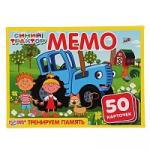 Синий трактор. Карточная игра Мемо. (50 карточек, 65х95м). Тренируем память. Умные игры