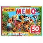 Барбоскины. Карточная игра Мемо. (50 карточек, 65х95мм). Тренируем память. Умные игры