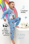 Детская пижама с брюками Три Медведя Голубой