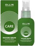 OLLIN CARE Сыворотка восстанавливающая с экстрактом семян льна 50мл/ Restore Serum with Flax Seeds