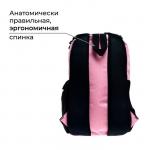 Рюкзак молодёжный, 44 х 28 х 18 см, эргономичная спинка, Calligrata "Тейди" розовый
