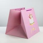 Квадратный пакет «Подарок для тебя», 30 * 30 * 30 см