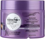 Keratin+ Стволовые клетки и биотин Бальзам для всех типов волос Восстановление и Омоложение 300мл
