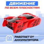 Антигравитационная машинка AIR, радиоуправление, ездит по стенам, аккумулятора, цвет красный