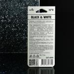 Ароматизатор Sapfire картонный подвесной Black&amp;White, парфюмерная композиция №9 SAT-4000
