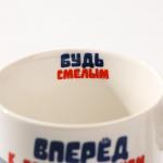Кружка детская «Сокровища ждут», 250 мл