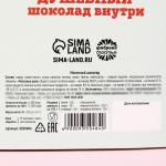 Адвент - календарь «Любимой маме», 12 шт. х 5 г.
