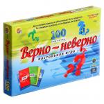 Викторина 100 карточек «Верно-Неверно»