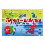 Викторина 100 карточек «Верно-Неверно»