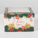 Коробка для капкейков «Новогодний подарок» 16 х 16 х 10см