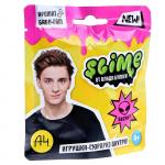 Игрушка для детей ТМ «Slime», розовый, 80 г. Влад А4