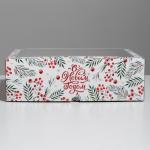 Коробка для капкейков «С Новым Годом» 25 х 33 х 10 см