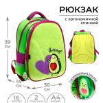 Рюкзак каркасный школьный Calligrata Avocool, 39 х 30 х 14 см