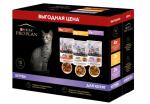 Корм PRO PLAN Kitten (консерв.) для котят, с говядиной в соусе, с индейкой в соусе и с курицей в желе, 850 г (85 г х 10 шт)