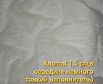 УЦЕНКА. Одеяло хлопковое волокно (300гр/м) поплин