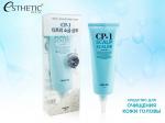 ESTHETIC HOUSE Средство для очищения кожи головы CP-1 HEAD SPA SCALP SCAILER, 250 мл