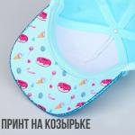 Кепка детская My sweety, р-р. 52-54 см