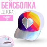 Кепка детская Girl, р-р. 52-54 см