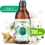 Набор подарочный "Комбо для домашнего SPA", для очищения, увлажнения и ухода за кожей рук и тела