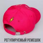 Кепка детская Sorry, I"m the best, р-р. 52-54 см"