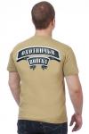Мужская футболка с чёрно-белым принтом «Охотничьи войска». 46 (S)