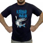 Крутая футболка рыбака RUS 46 (S)