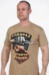 Мужская футболка с принтом «Спецназ – Охотничьи войска». 46 (S)