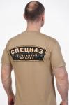 Мужская футболка с принтом «Спецназ – Охотничьи войска». 46 (S)