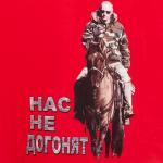 Красная патриотическая  футболка с фотографией Путина. 48 (M)