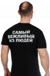 Мужская футболка с изображением Путина 46 (S)