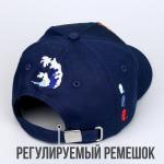 Кепка детская "Whale" , р-р. 52-54 см