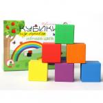 Кубики деревянные «Изучаем цвета» 12 шт (8 цв.)