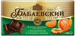 ШОКОЛАД Бабаевский с мандарином и грецким орехом