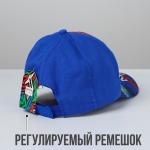 Кепка детская "Лучший сын" микс, р-р 52-54см 5-7 лет