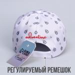 Кепка детская "Adventure", р-р. 52-54 см