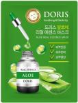 JIGOTT DORIS ALOE Тканевая маска для лица с экстрактом алоэ, 25мл,