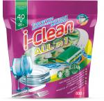 I-CLEAN Таблетки для посудомоечных машин  All in 1, 40шт