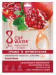 8 CUP WATER FACIAL MASK Тканевая маска для лица с экстрактом розы, 28г,