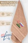 Полотенце GL917