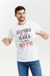 Мужская футболка 11791 Белый