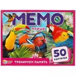 Птицы. Карточная игра Мемо. (50 карточек, 65х95мм ). Коробка: 125х170х40мм Умные игры