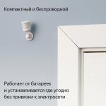 Датчик движения и освещения Яндекс YNDX-00522, Zigbee, CR2450, 170?, до 7м, белый